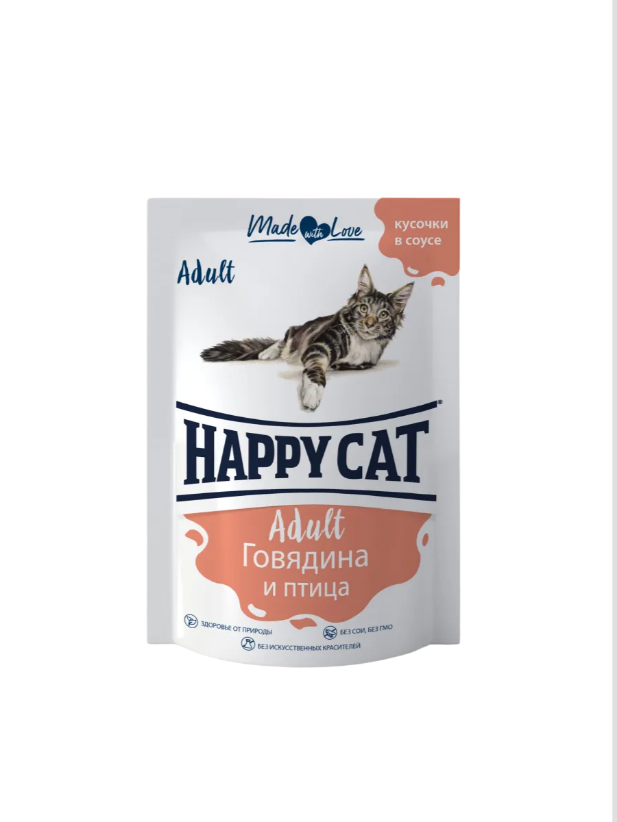HappyCat Хэппи Кэт Влажный корм в соусе, говядина и птица, 85гр