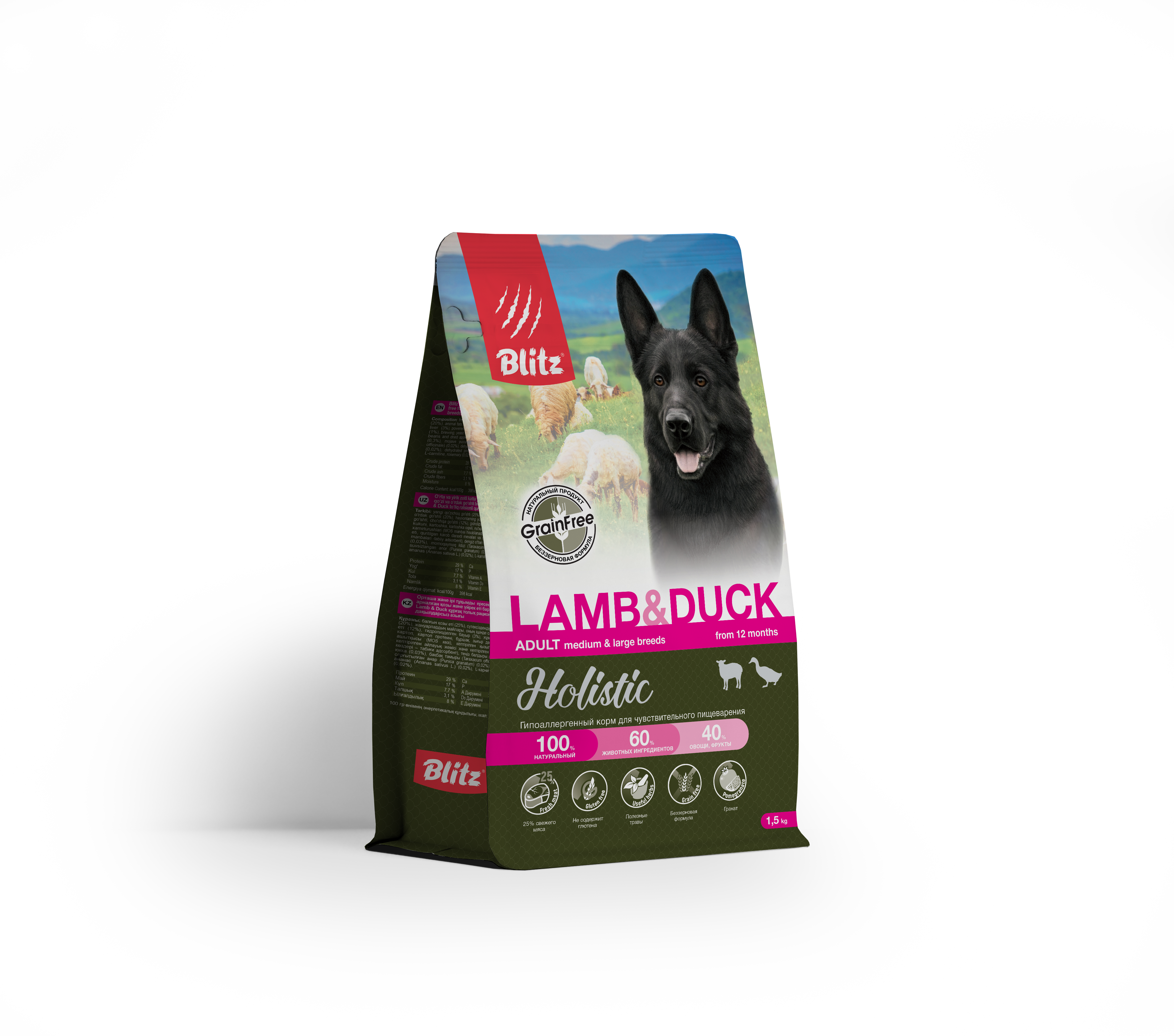 BLITZ Holistic Сухой корм для собак средних и крупных пород с ягненком и уткой 1,5кг
