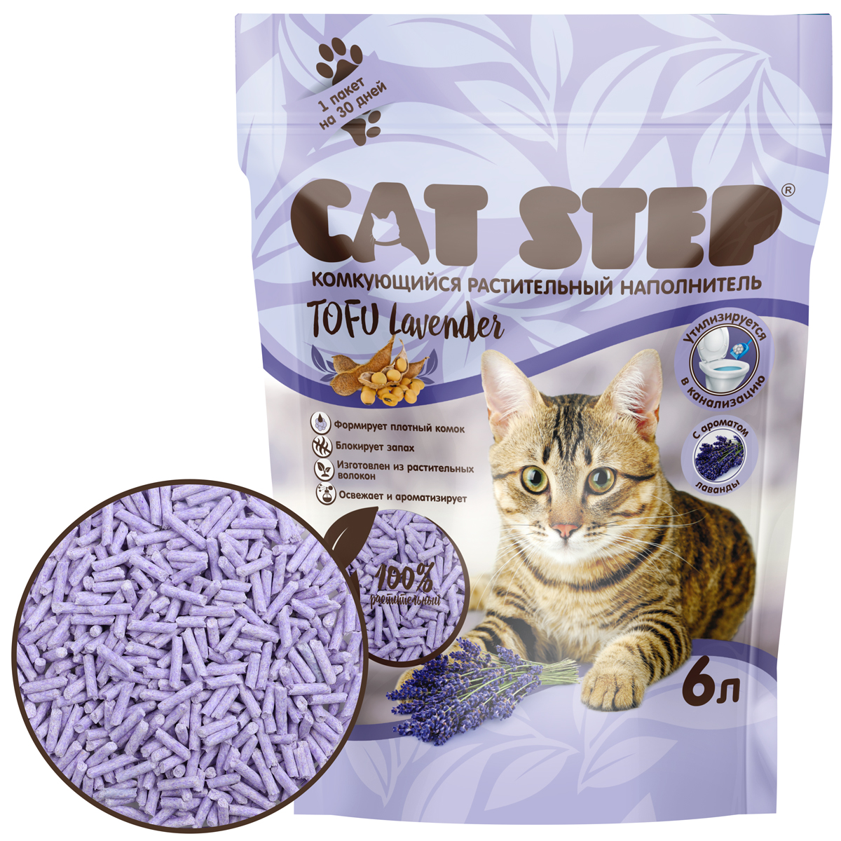 CAT STEP Tofu Lavender Наполнитель комкующийся растительный, 6 л