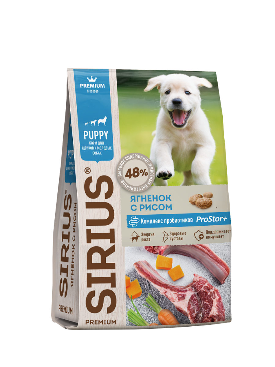 Сухой корм для щенков SIRIUS Puppy с ягненоком и рисом, 2 кг 4602009945434