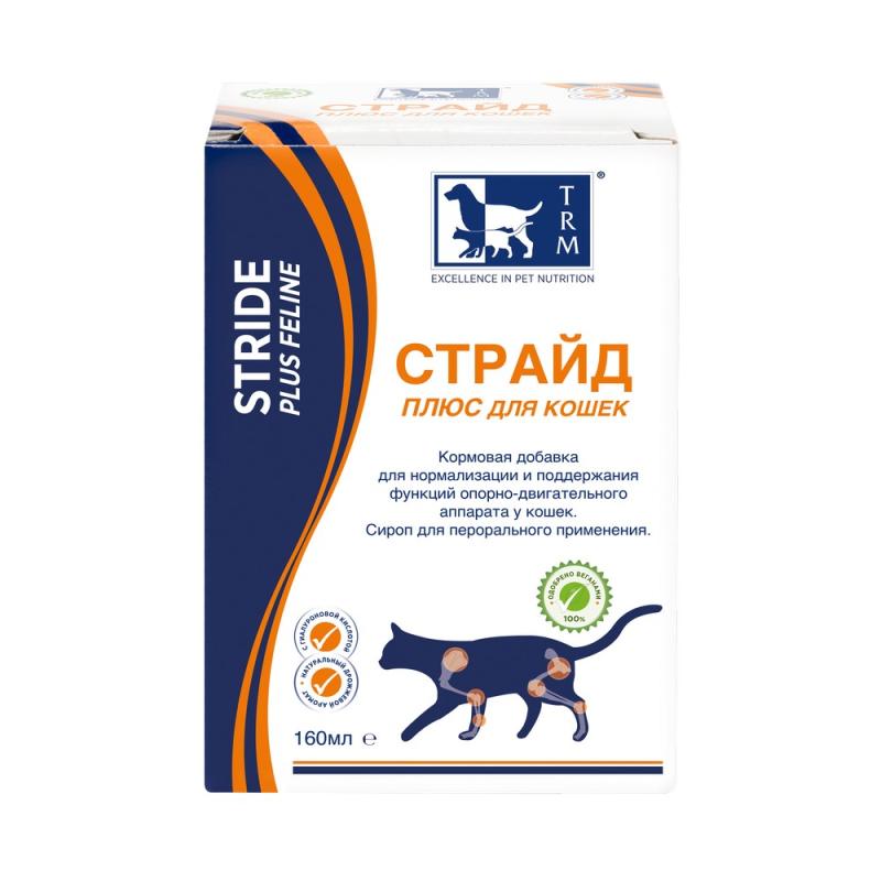 TRm Страйд плюс кормовая добавка для лечения и профилактики заболеваний суставов для кошек (Stride Plus), 160 мл 5391504342334