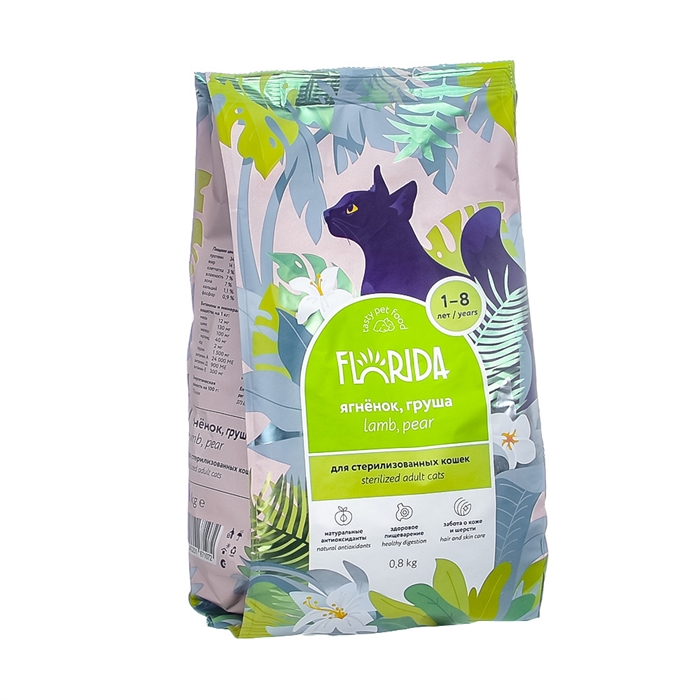 FLORIDA. Сухой корм для стерилизованных кошек с ягненком 800 грамм 4640201671072
