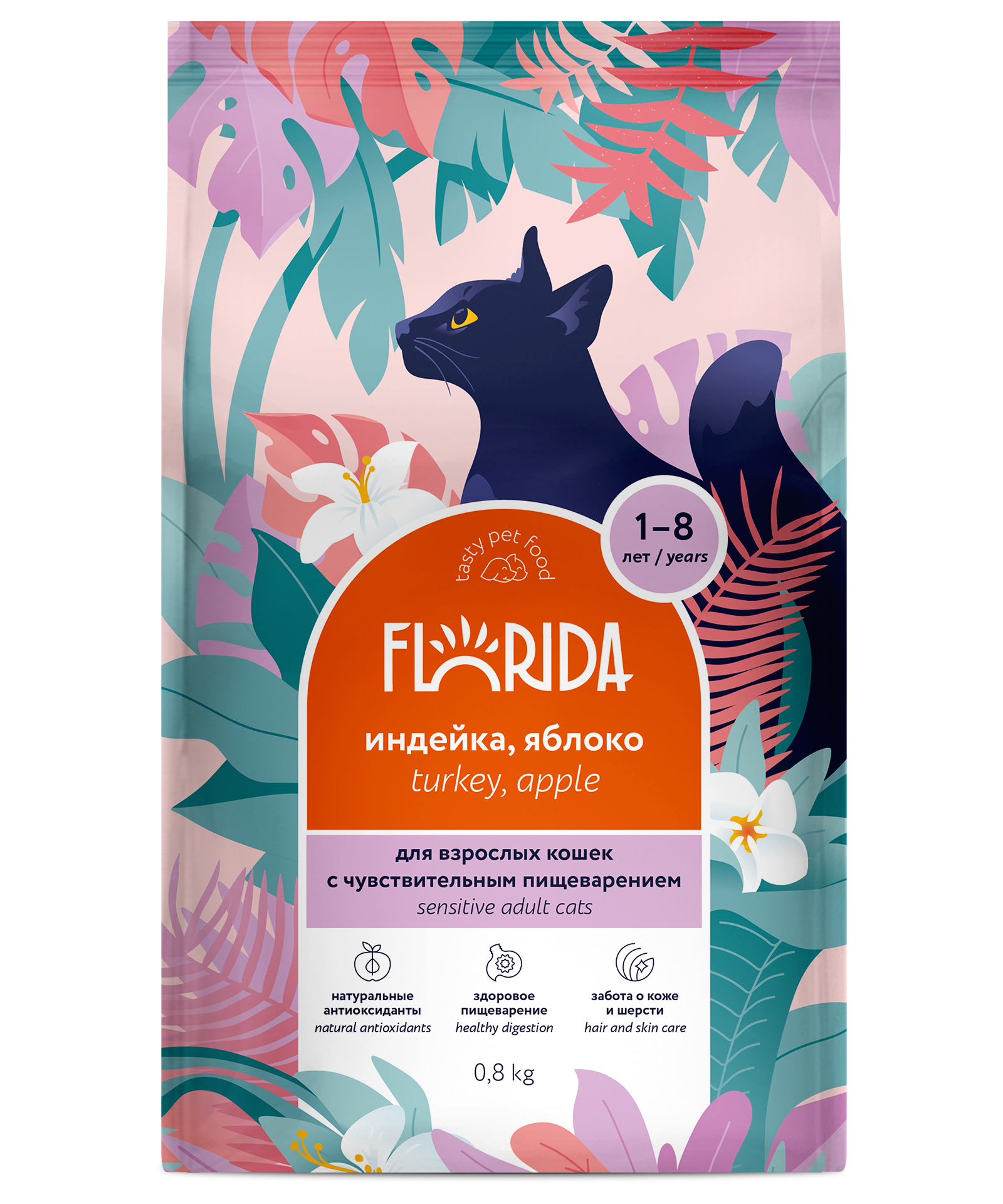 FLORIDA. Корм для кошек чувствительным пищеварением 800 гр 4603763289949