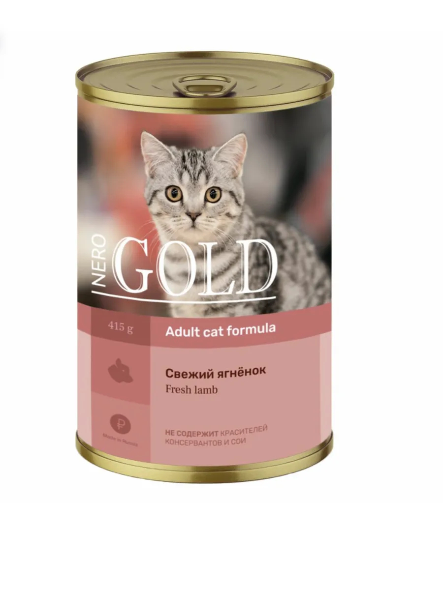 NERO GOLD Влажный корм для кошек желе, свежий ягненок, 415 гр - 1 шт