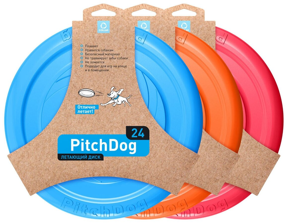 Летающая тарелка для собак "PitchDog" красная, 24 см