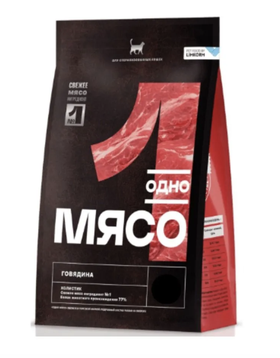 Одно Мясо сухой полнорационный корм для стерилизованных кошек с говядиной 0,4 кг