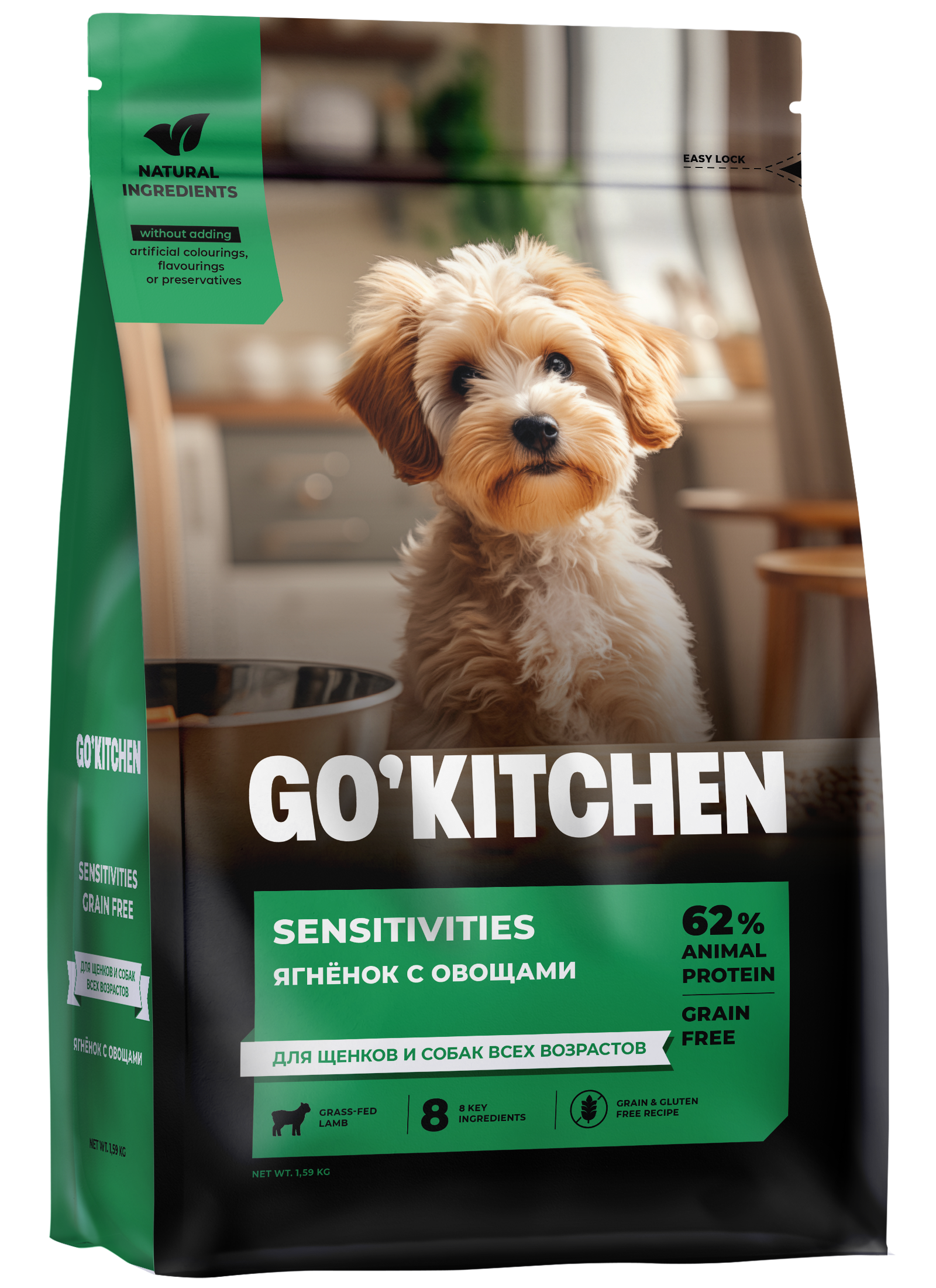 GO'KITCHEN Сухой беззерновой корм Sensitive для собак ягненок 1,59 кг 4640201673618