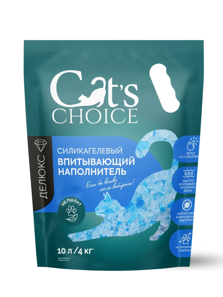 Cat's choice Силикагелевый впитывающий наполнитель с синими гранулами 10л