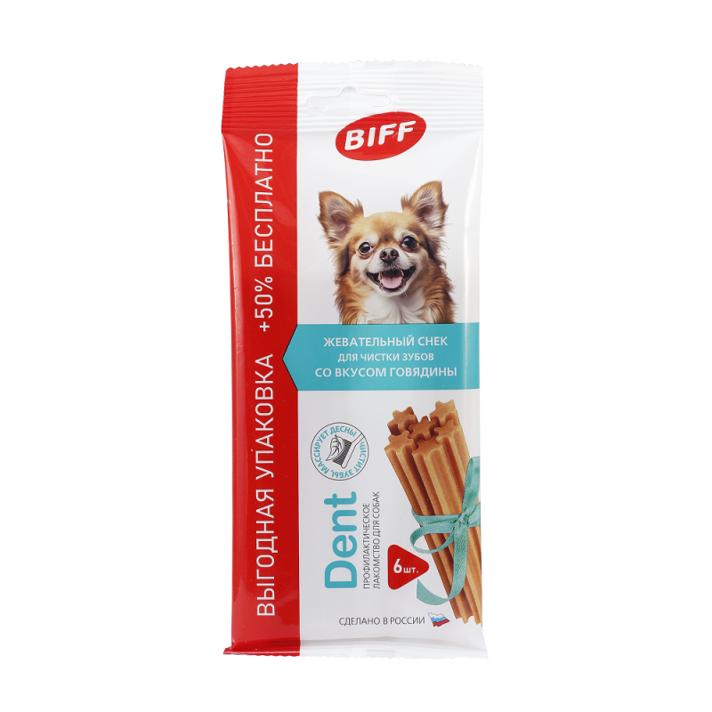 TiTBiT Жевательный снек DENT со вкусом говядины для мелких собак 6 шт (Выгодная упаковка) Титбит