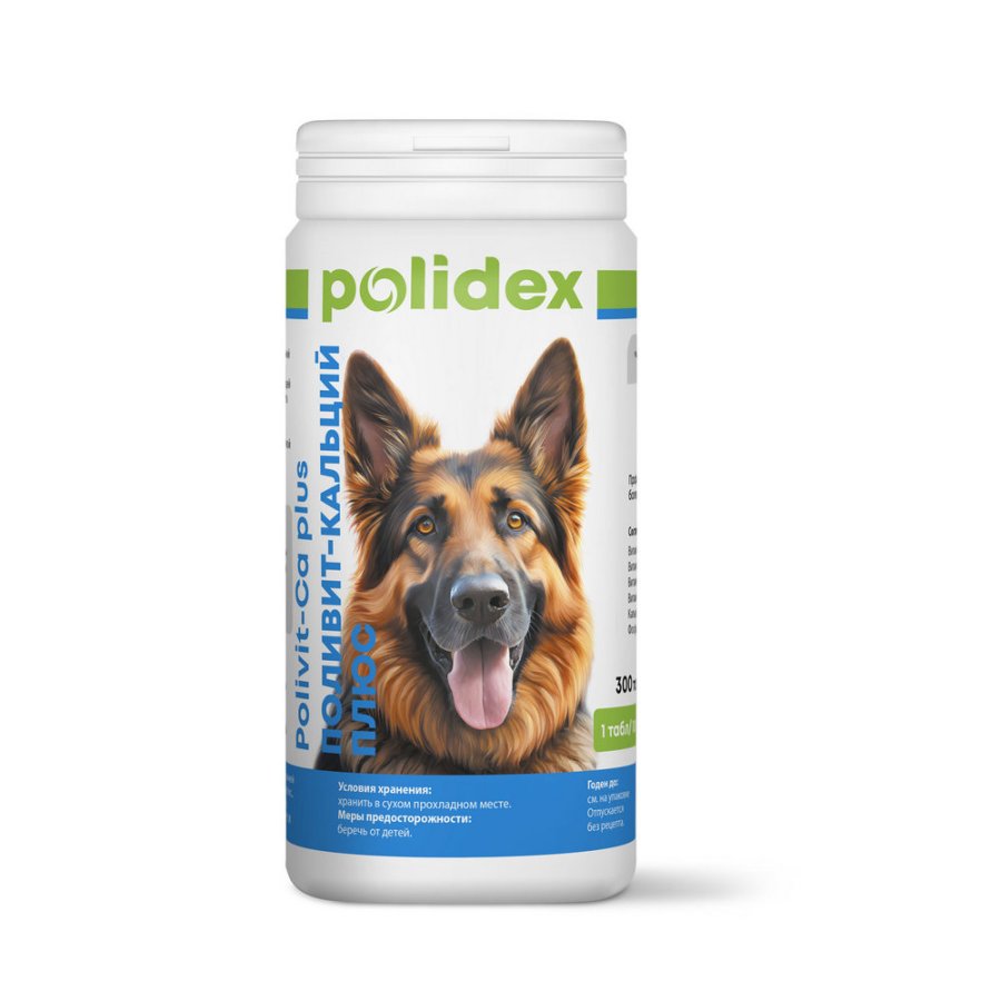 Polidex Поливит-Кальций плюс для собак, таблетки, № 300