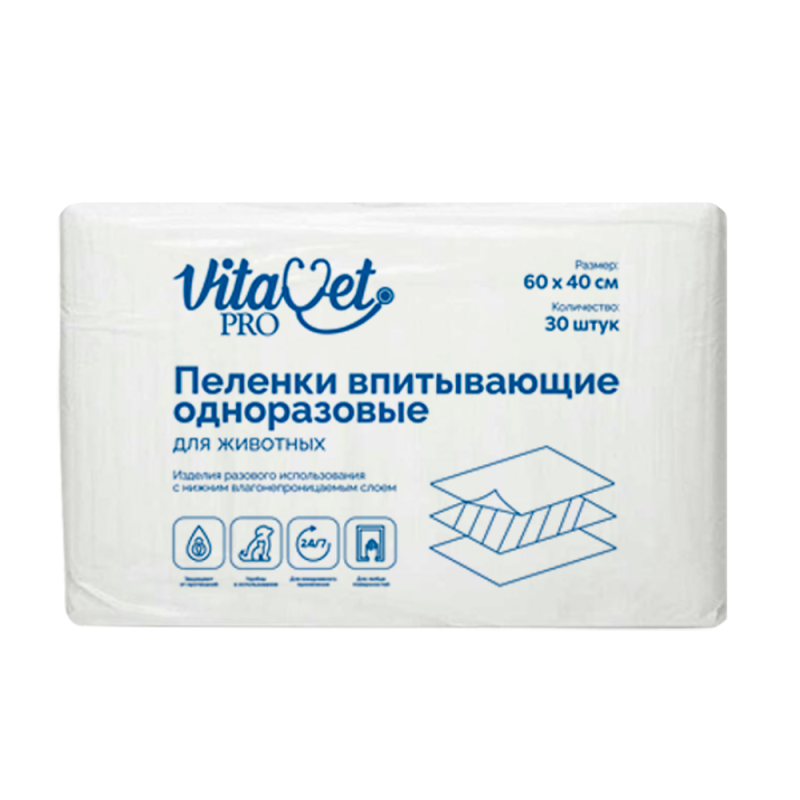VitaVet Пеленки Vitavet PRO 60*40 30 шт/уп впитывающие целлюлозные  4670185642775