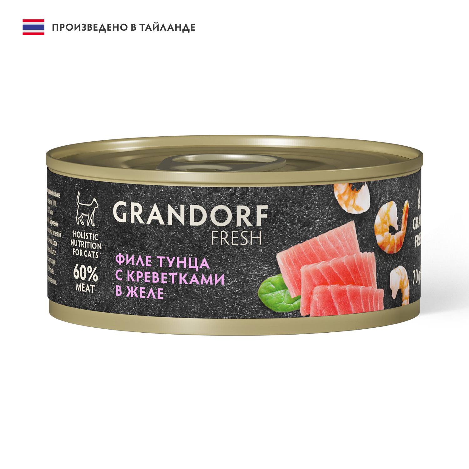 Grandorf Fresh Консервы для кошек, филе тунца с креветками в желе, 70 г