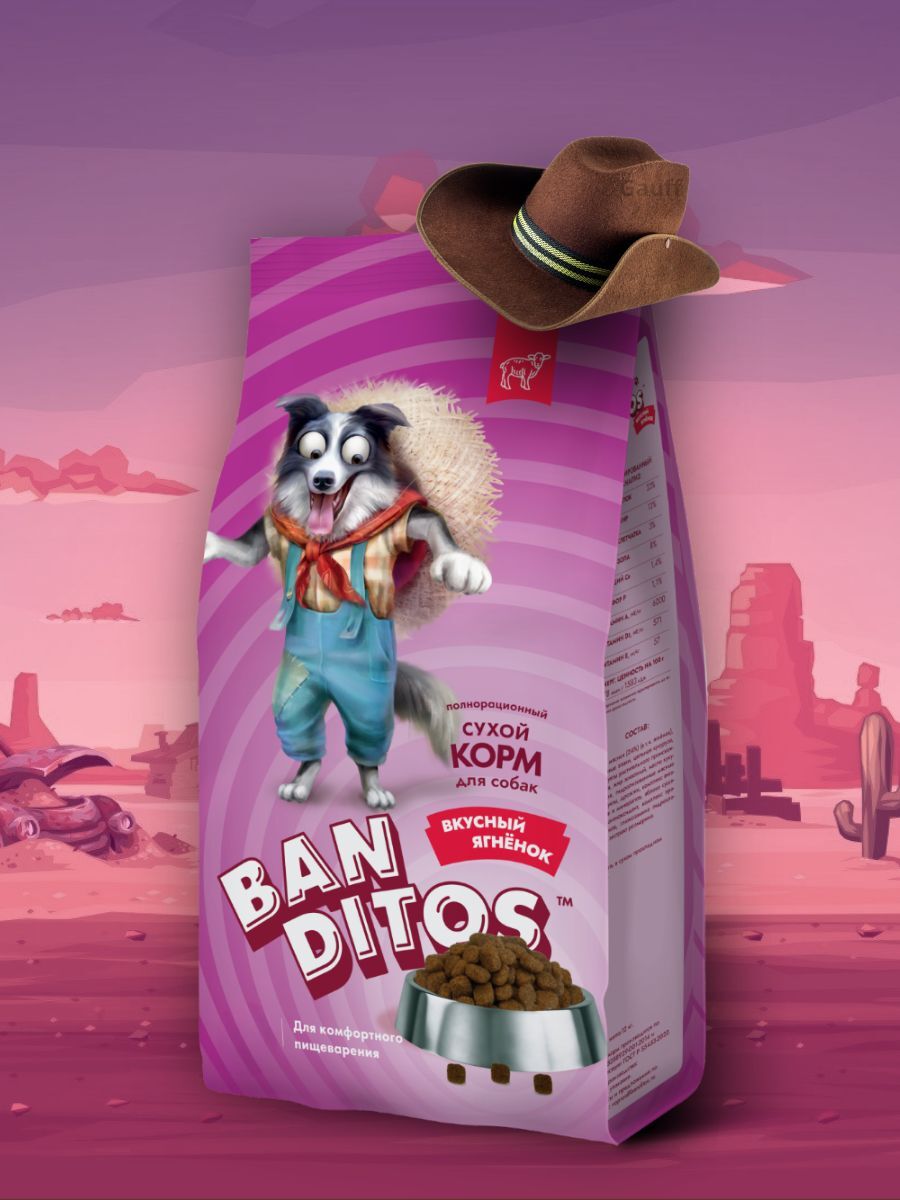 Banditos Сухой корм для собак с ягненком 2 кг 4627079682966