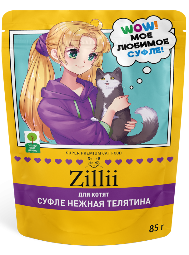 ZILLII Влажный корм для котят суфле Телятина 85г