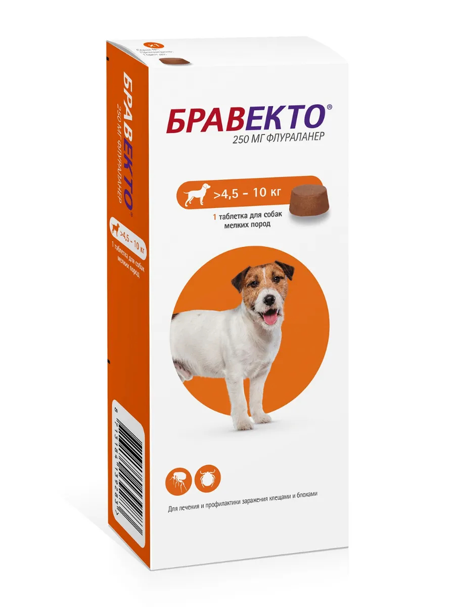 бравекто Бравекто таблетка для собак 4,5 -10 кг
