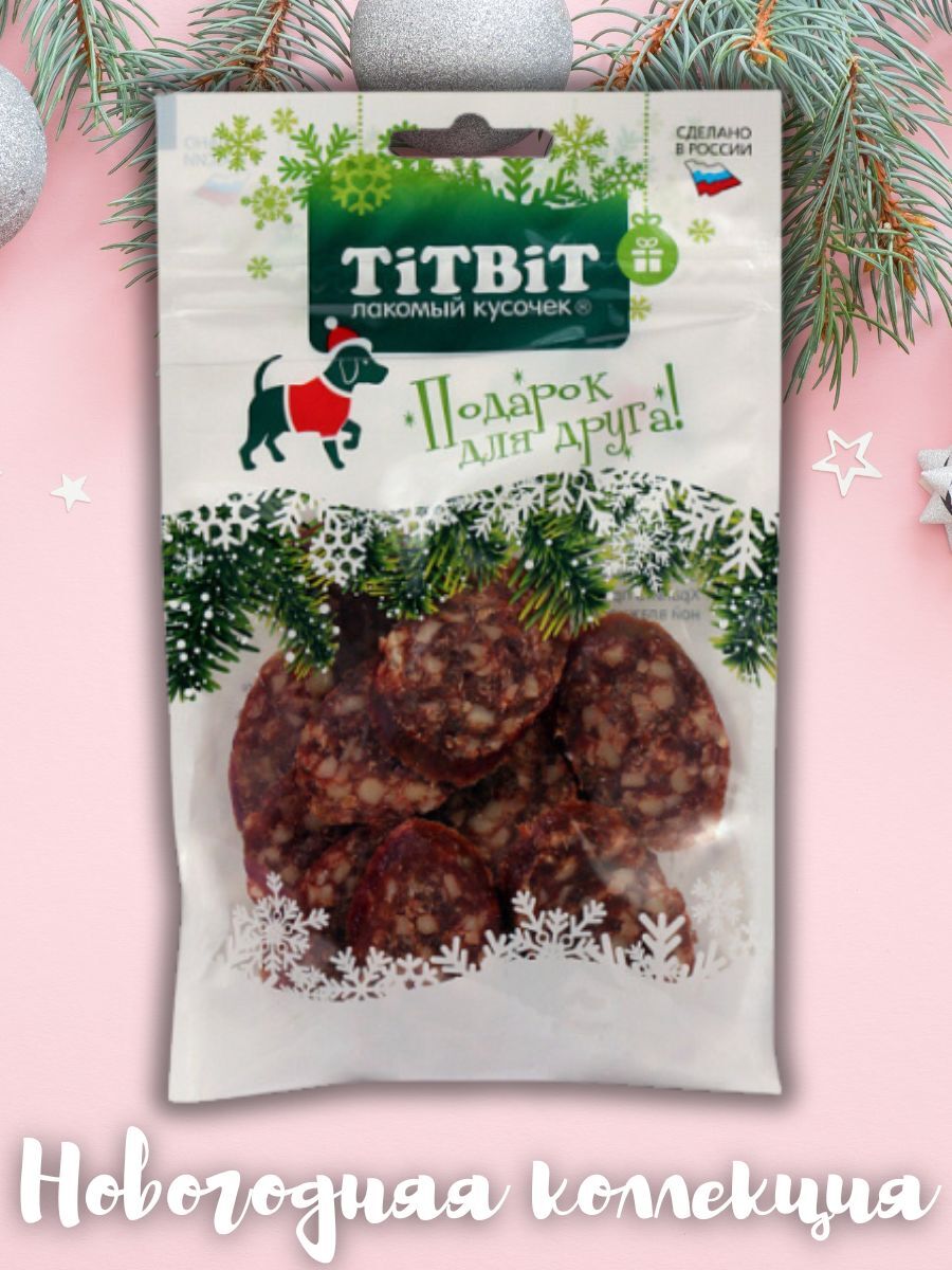 TiTBiT Нарезка Бергамо для собак 80 г