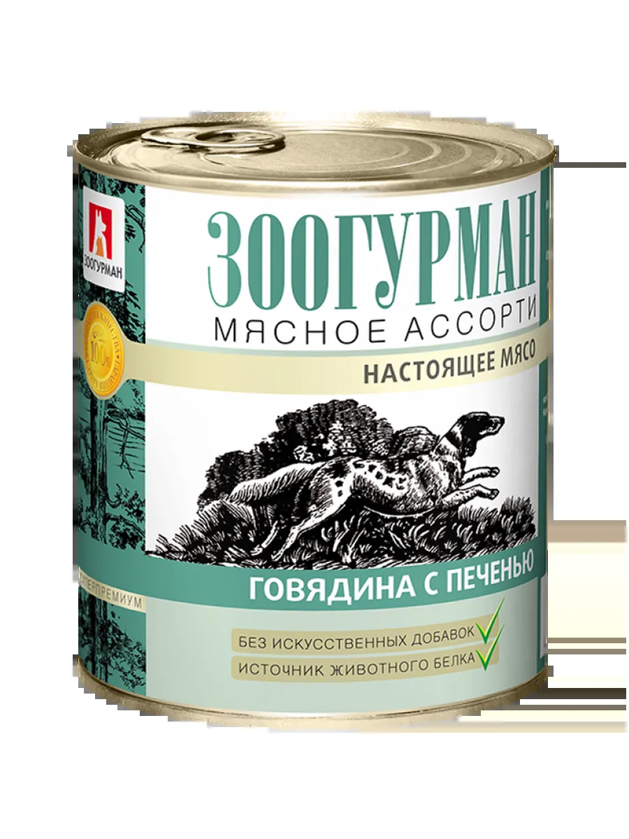 ЗООГУРМАН Мясное ассорти Говядина с печенью для собак 750гр