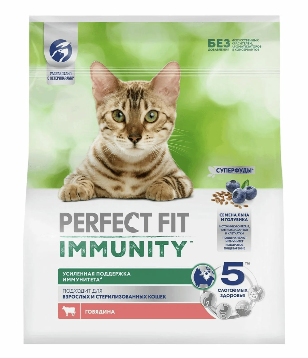 Perfect Fit Immunity Сухой корм для стерилизованных кошек с говядиной 1,1кг