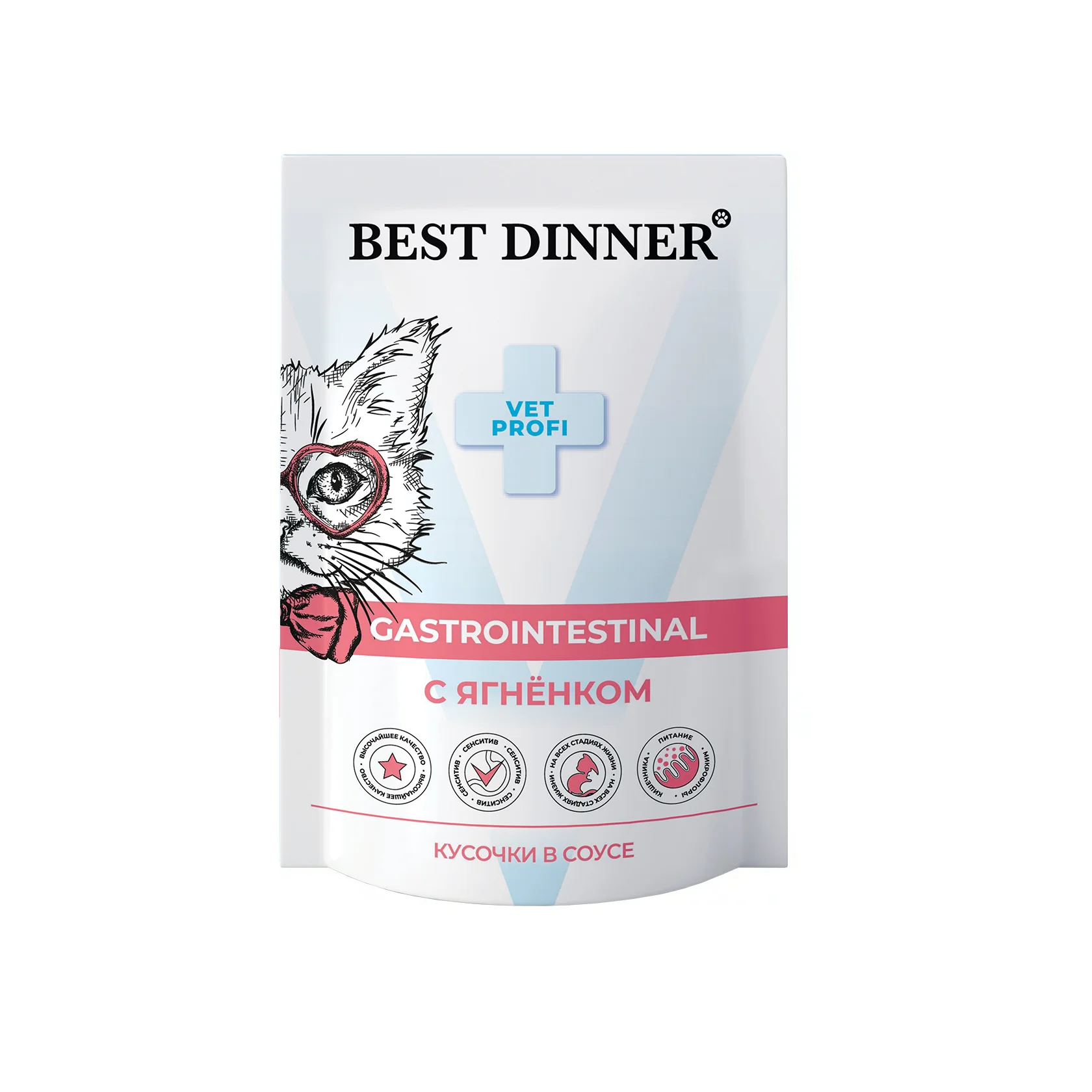 Влажный корм Best Dinner GastroIntestinal Vet Profi (Бест Диннер) для кошек с заболеваниями желудочно-кишечного тракта с ягненком в соусе 85г