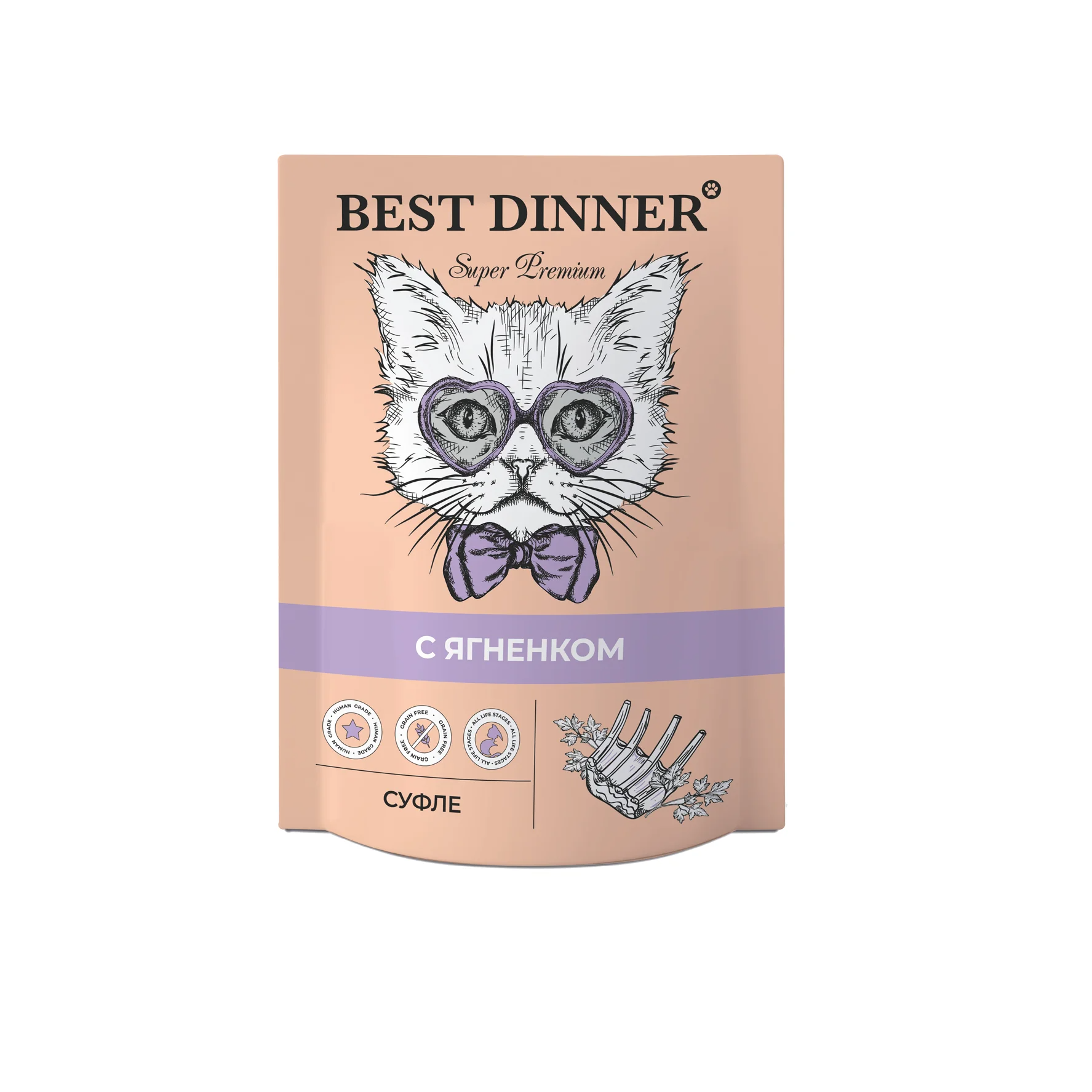 Best Dinner Влажный корм для взрослых кошек и котят с 6 месяцев, суфле с ягненком, 85гр