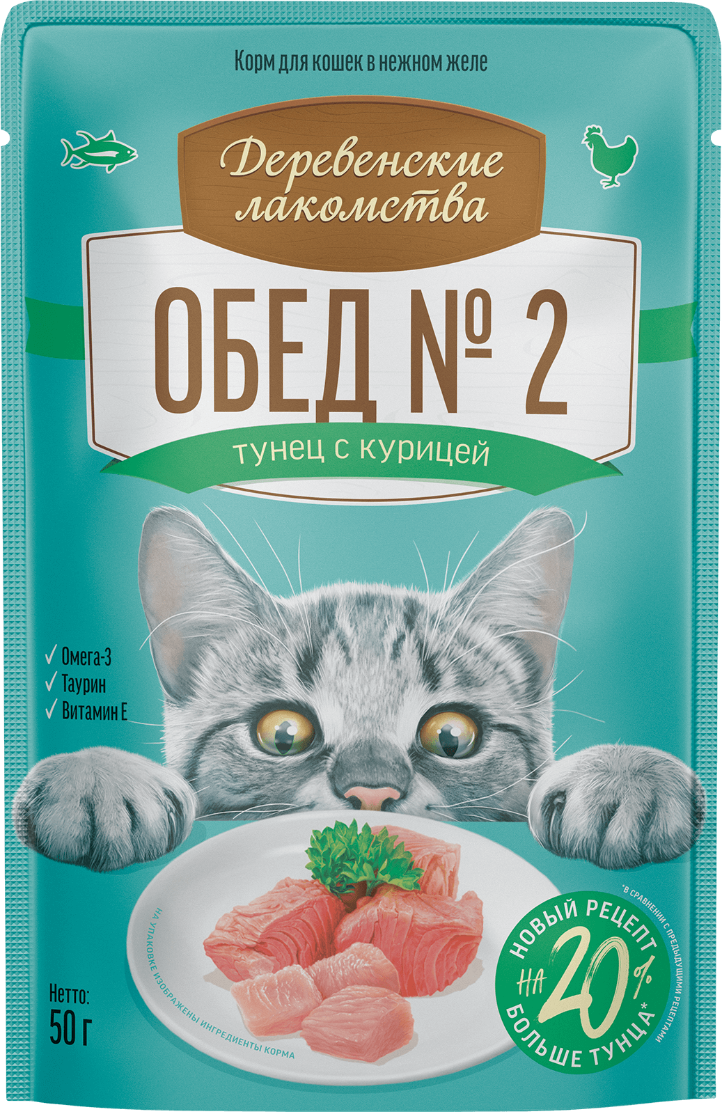 Деревенские лакомства Влажный корм для кошек обед-2, тунец с курицей в желе, 50гр