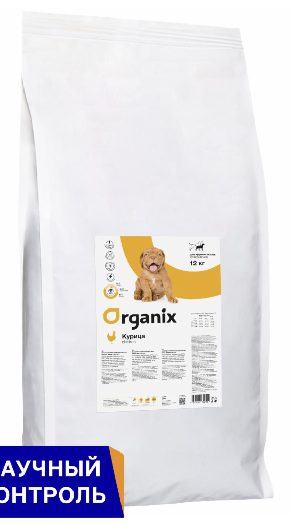 Organix Сухой корм для крупных щенков с курицей 12 кг 4673725854119 8715606108099 0303977472185 3008624081068