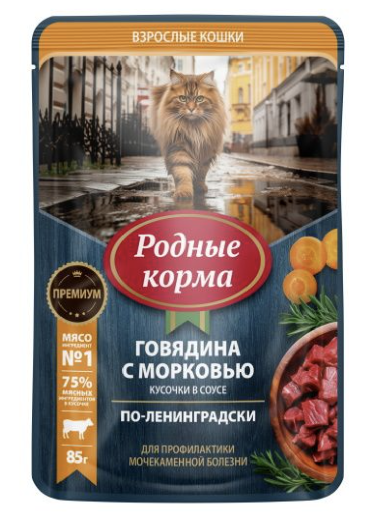 Родные корма Влажный корм для кошек профилактика МКБ, говядина с морковью кусочки в соусе по-ленинградски, 85гр