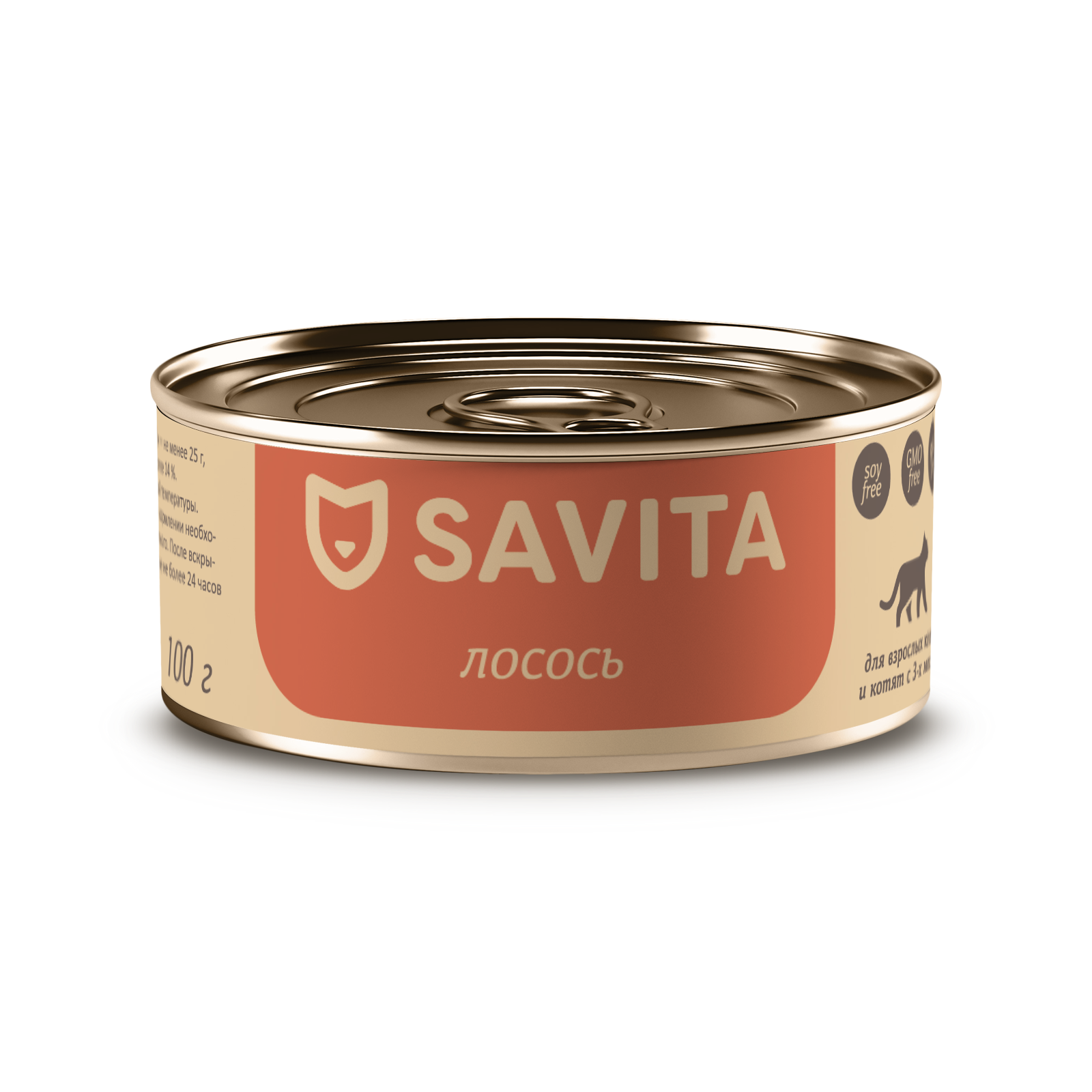 Savita Влажный корм для кошек и котят, лосось, 1шт-100г 4640201679337