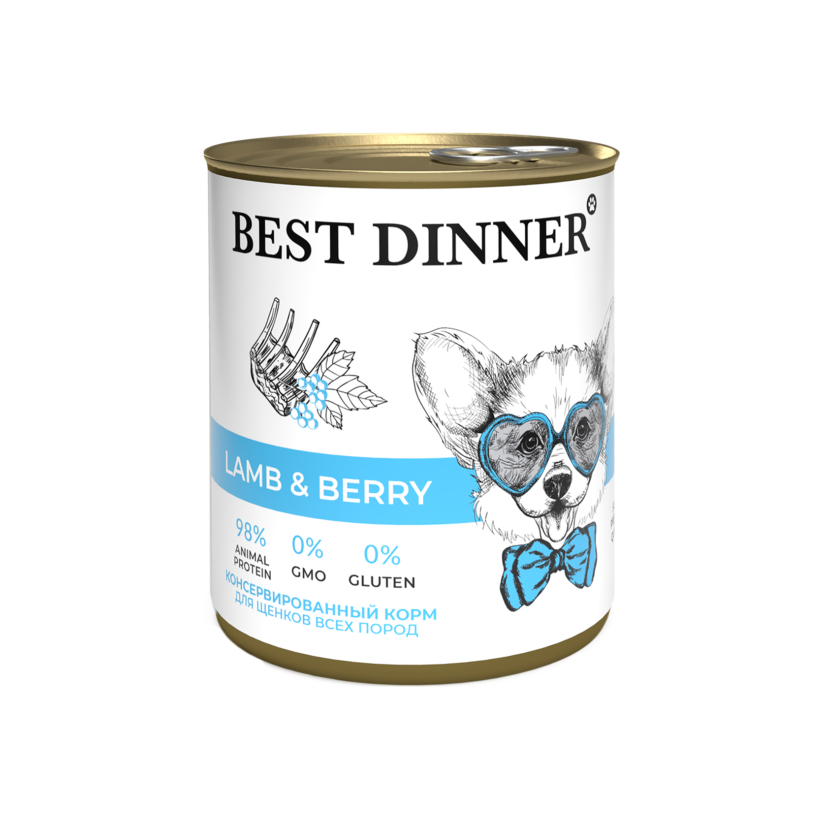 Best Dinner Бест Dinner полнорационный конс корм для щенков и взрослых собак "Ягненок с ягодами" 850 гр