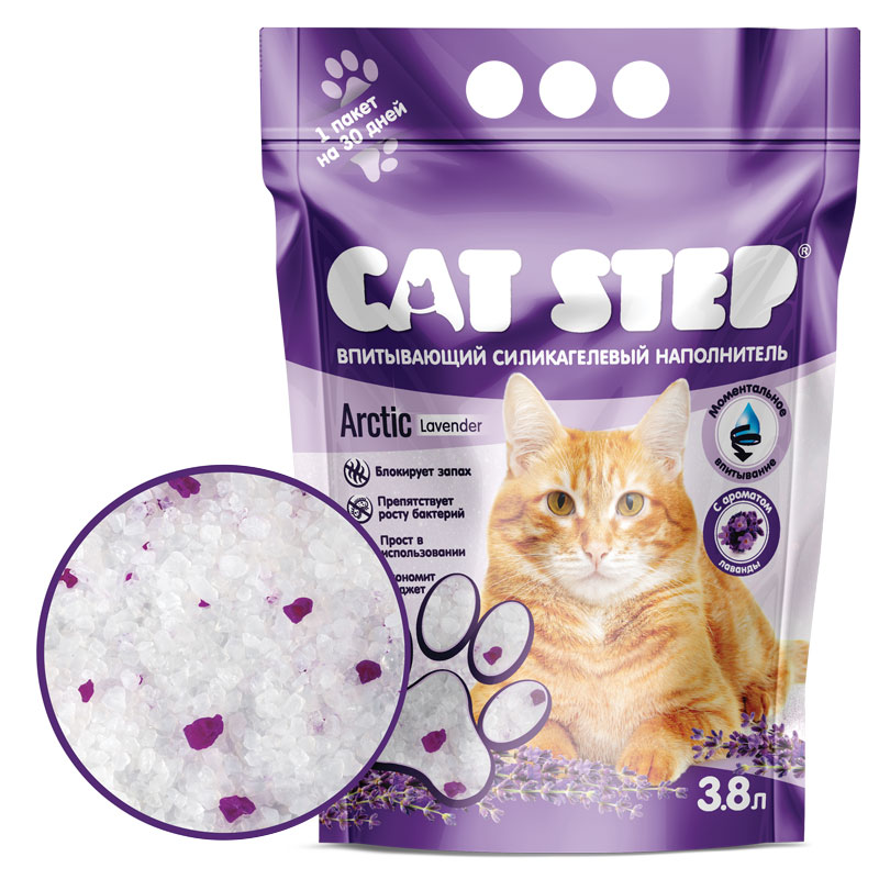Cat Step Arctic Lavender Наполнитель силикагелевый Лаванда 3,8л 4680384007282