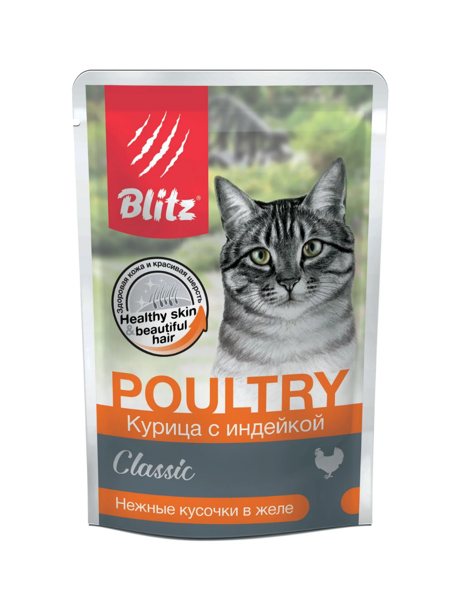 BLITZ Classic Желе для кошек, курица с индейкой, 1шт - 85гр 4627079680887