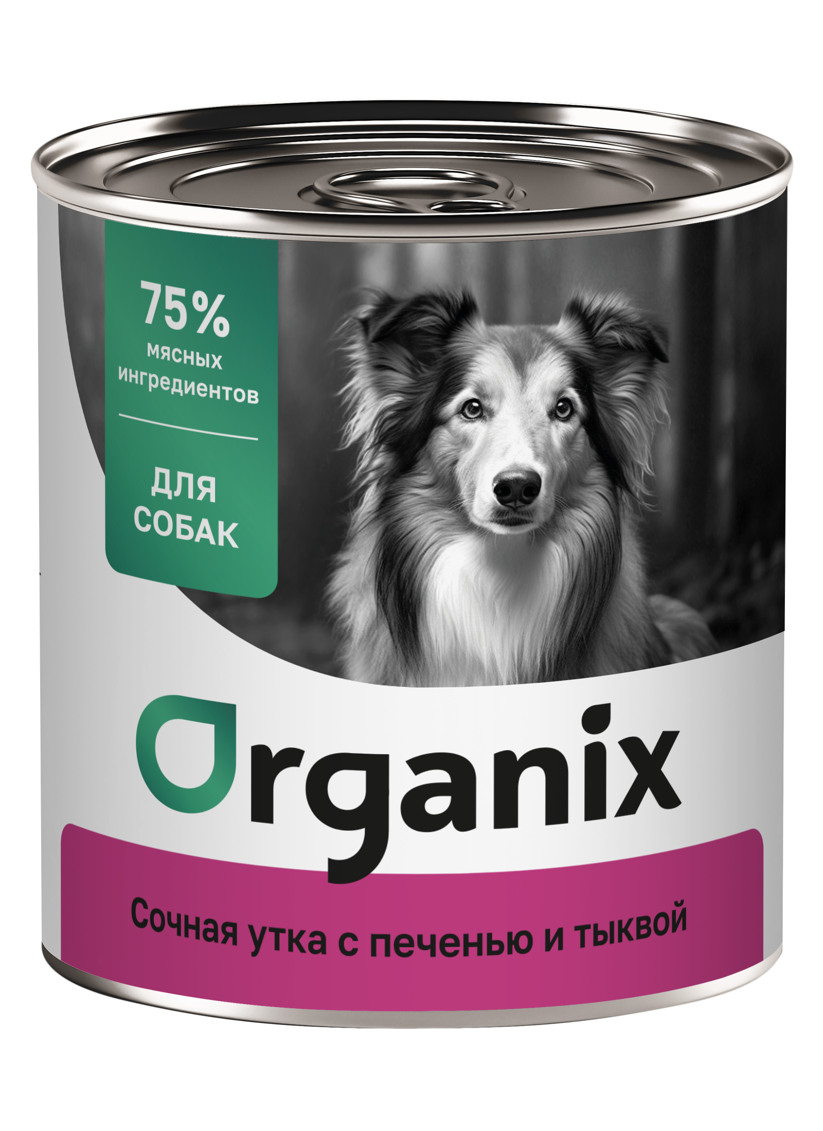 Organix Консервы для собак сочная утка с печенью 1шт-750гр 4640201676312 4606140361740