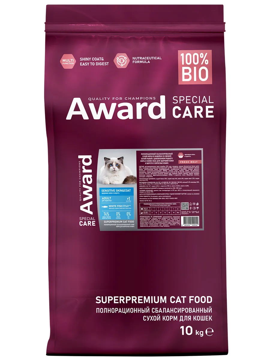Сухой корм AWARD SPECIAL CARE Sensitive Skin&Coat для взрослых кошек для здоровой кожи и шерсти со свежей белой рыбой 10кг
