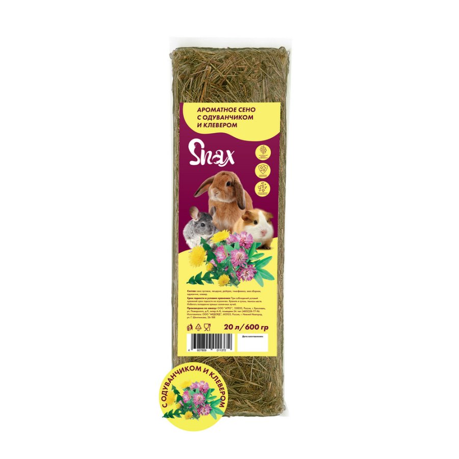 Сено Snax ароматное, цветочный микс, 600 г (20 л)