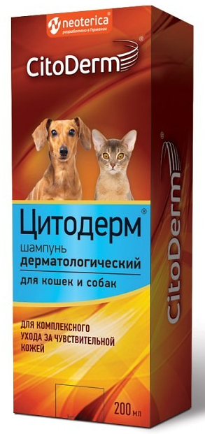 Шампунь для кошек и собак лечебный "CitoDerm" (Цитодерм) дерматологический (200 мл)