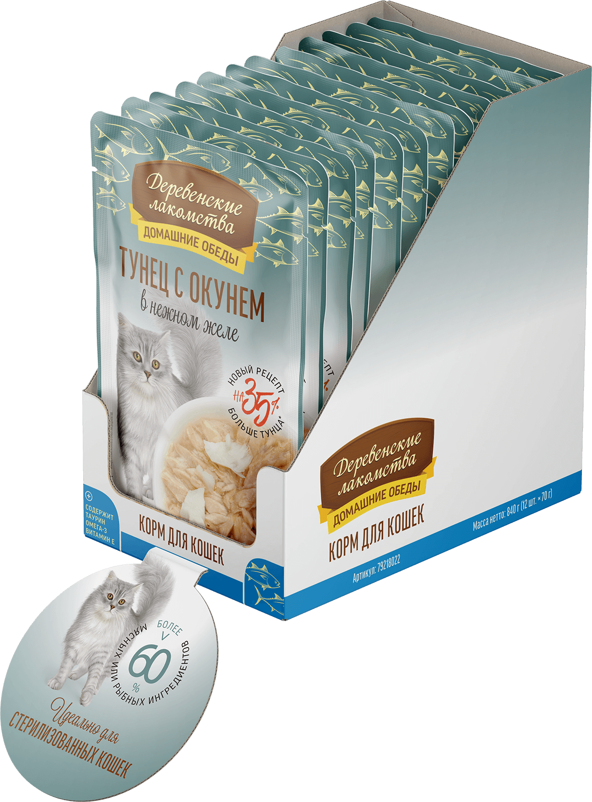 Деревенские Лакоства Влажный корм для кошек тунец с окунем в желе 70гр х12шт