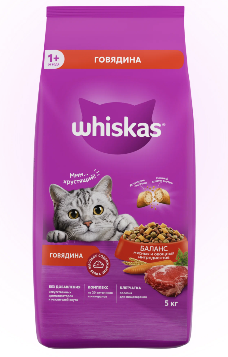 WHISKAS Сухой корм для кошек с говядиной 5 кг