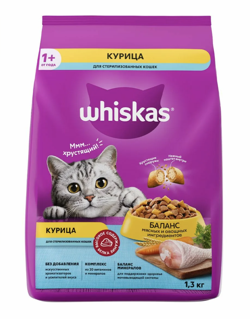 WHISKAS Сухой корм для стерилизованных кошек с курицей 1.3 кг