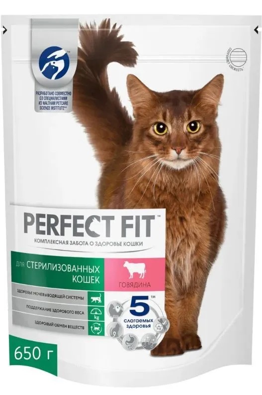 PERFECT FIT Сухой корм для кошек с говядиной 650гр