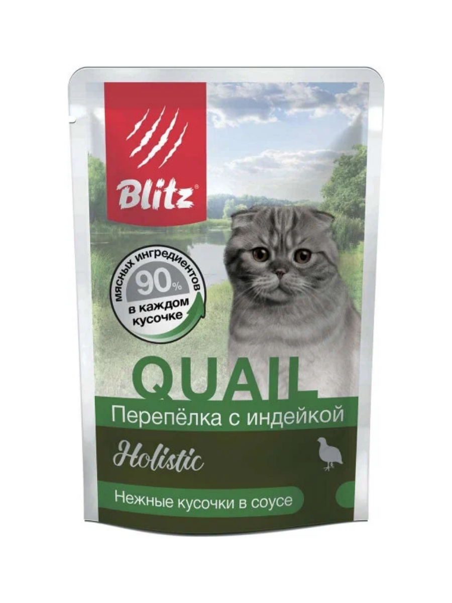 BLITZ Holistic Соус для кошек, перепёлка с индейкой, 1шт - 85гр 4627079681686