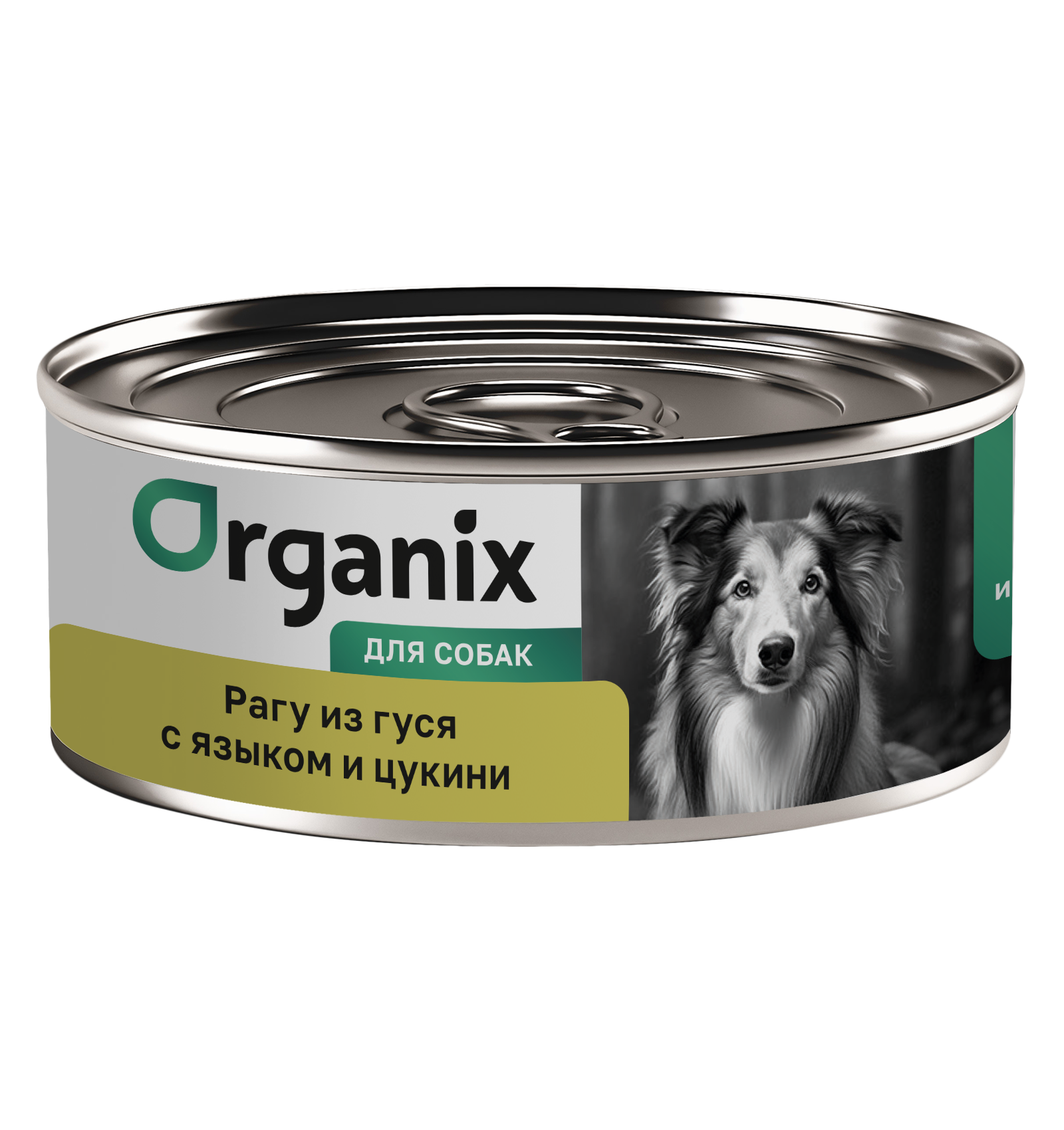 Organix Консервы для собак рагу из гуся с языком 1шт-100гр 4640201674295 4609326321576