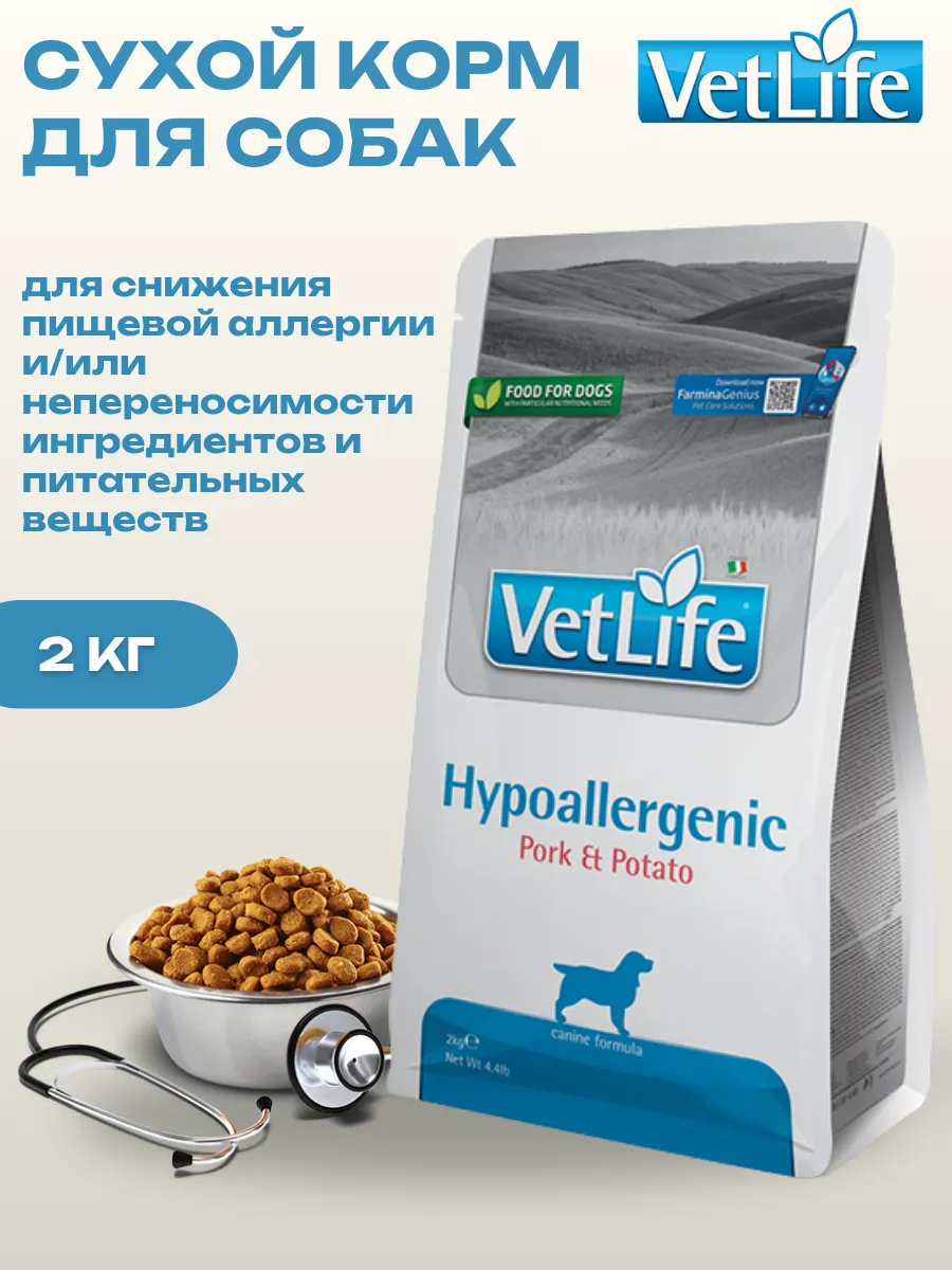 Farmina Сухой корм д/собак при аллергии со свининой и картофелем 2кг