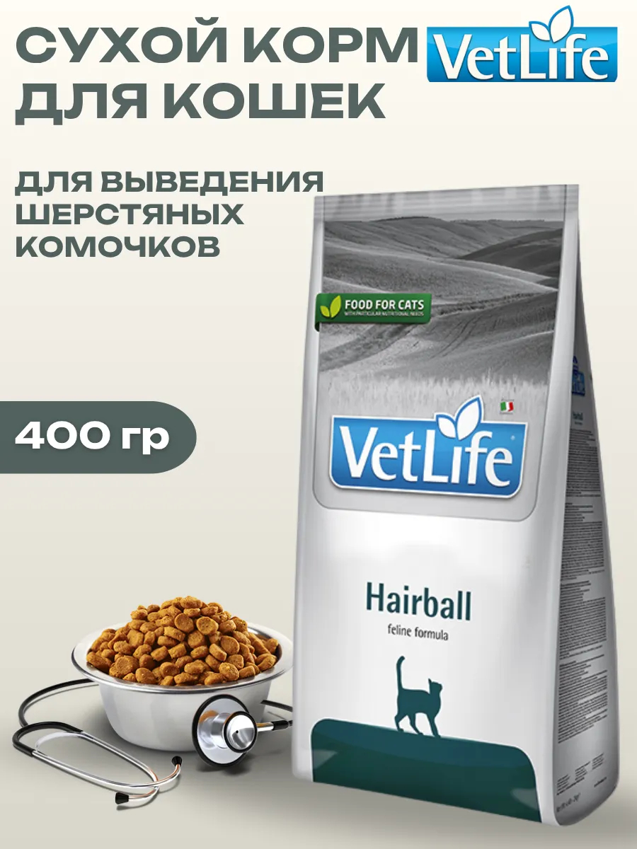 Farmina Сухой корм для кошек для выведения шерстяных комочков 400гр