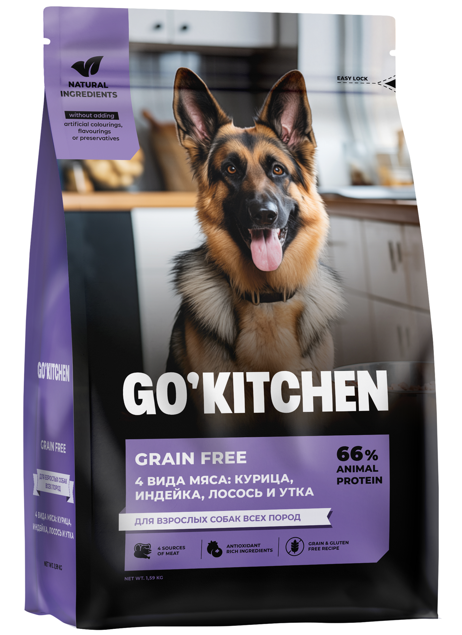 GO'KITCHEN Сухой беззерновой корм для собак четыре вида мяса 1,59 кг