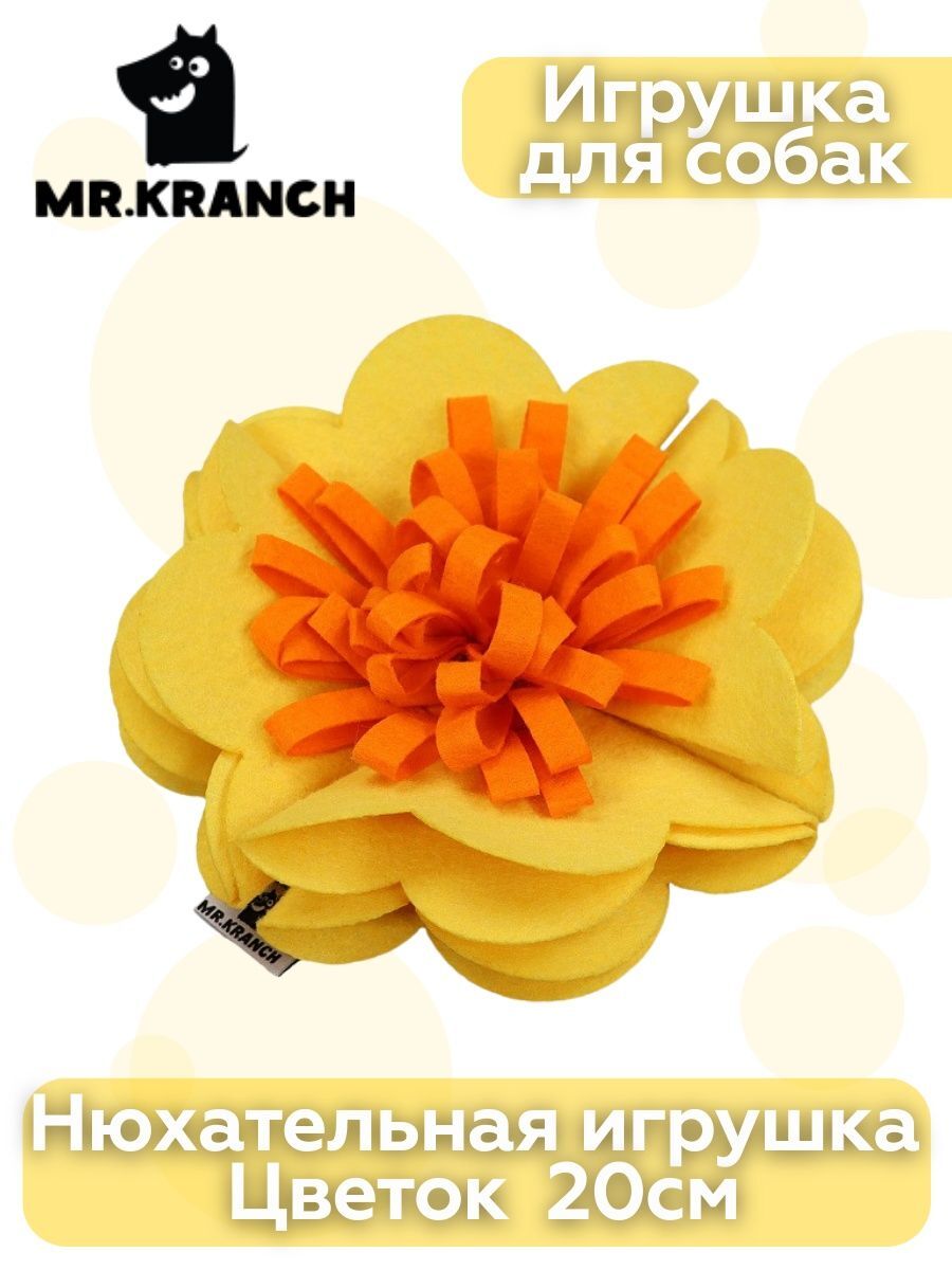 Нюхательная игрушка Mr.Kranch Цветок, размер 20см, желтый СКИДКА 40%