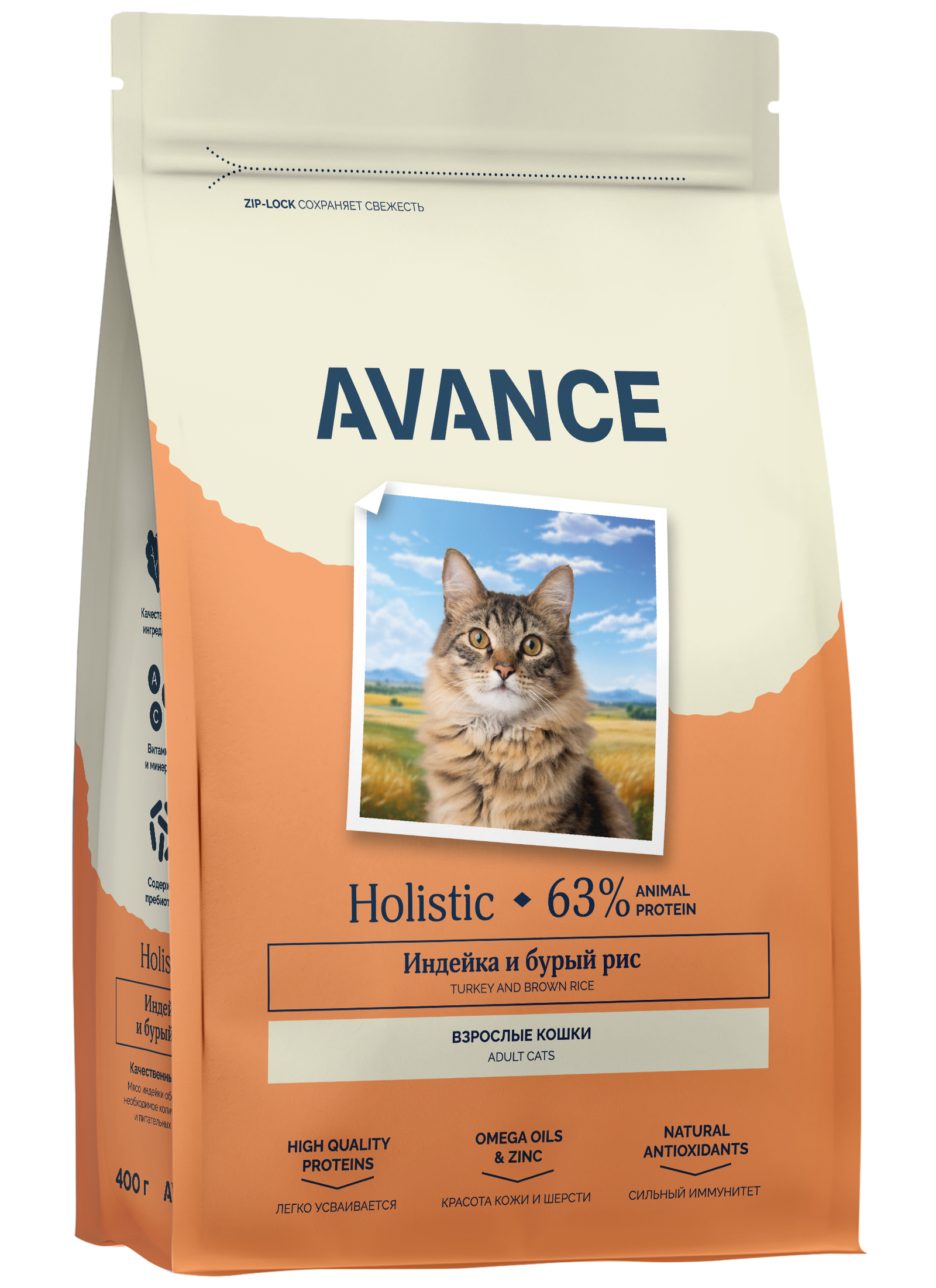 AVANCE Сухой корм для кошек с индейкой 0,4 кг