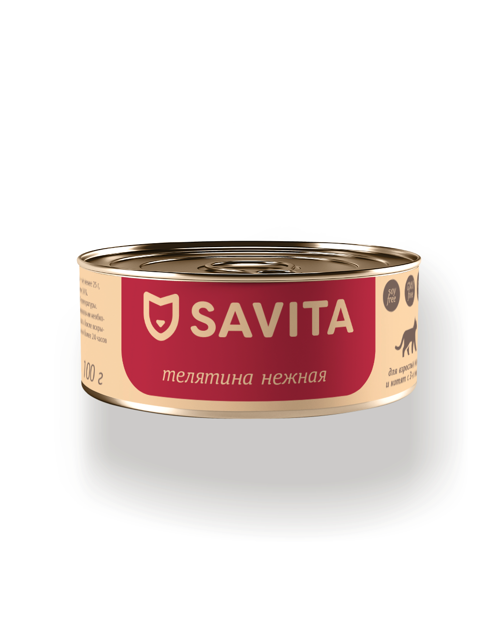 Savita  Влажный корм для кошек и котят, телятина нежная, 100 гр - 1 шт