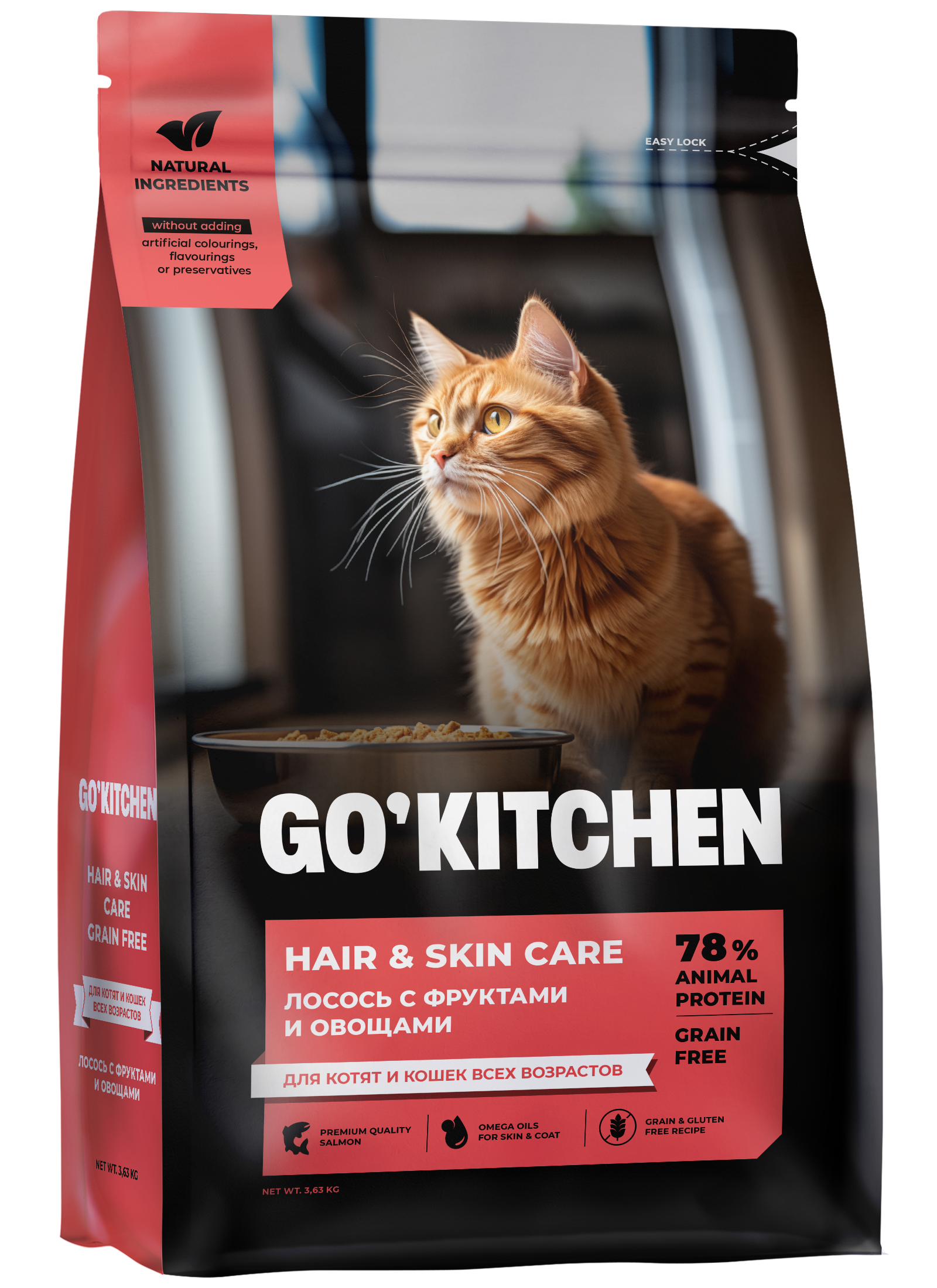 GO'KITCHEN Сухой беззерновой корм для кошек и котят с лососем 3,63 кг 4640201673502