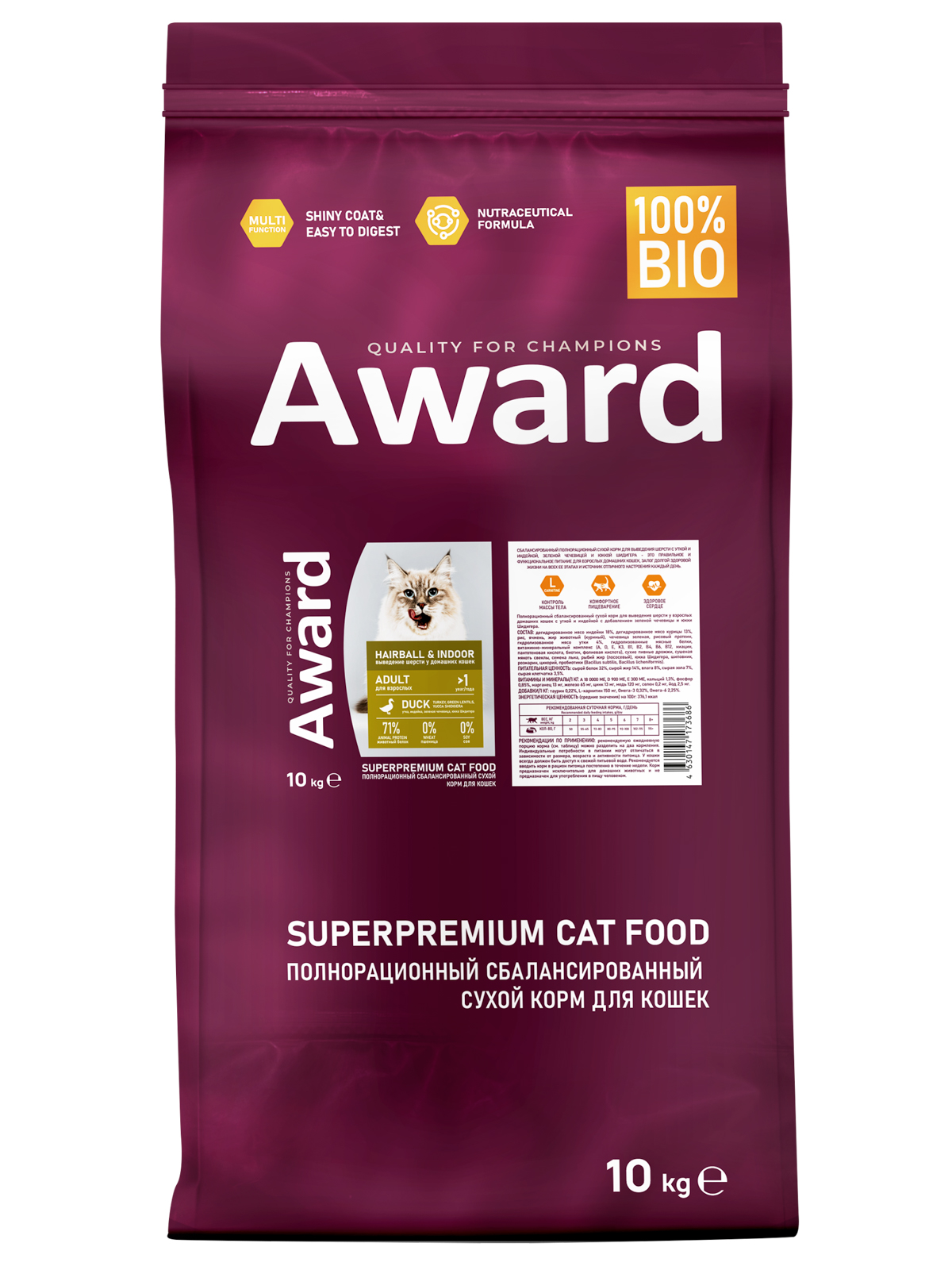 Сухой корм AWARD Hairball & Indoor для взрослых кошек для выведения шерсти с уткой и индейкой с добавлением зеленой чечевицы и Юкки Шидигера 10кг