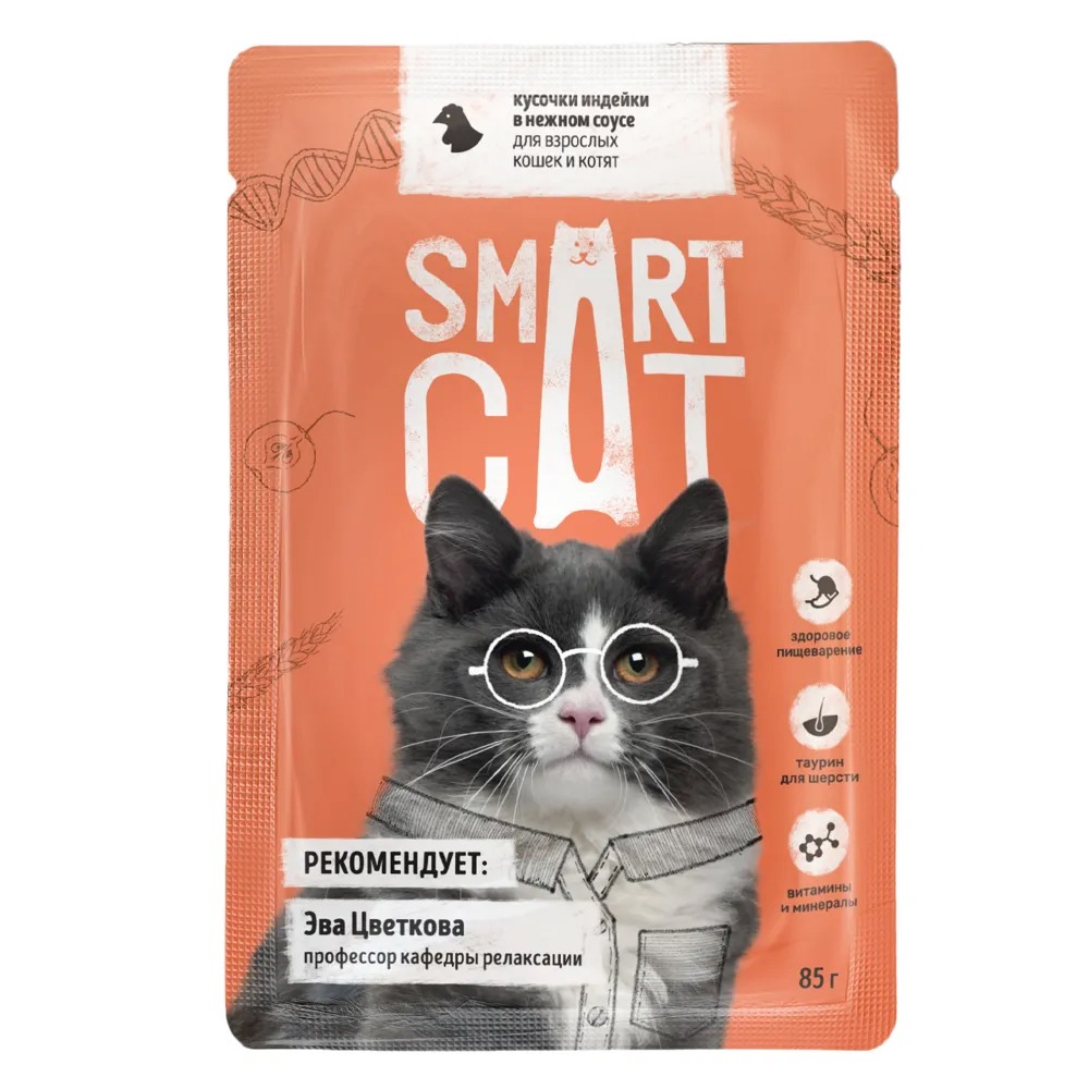 Smart Cat Влажный корм для кошек и котят, с индейкой в соусе, 1шт-85г 4601488915532